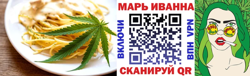 как найти   Заволжск  OMG tor  Canna-Cookies конопля 