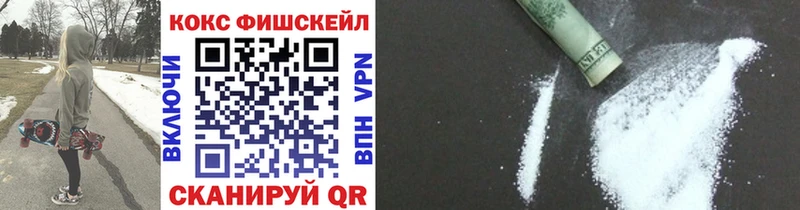 Кокаин 99%  Заволжск 