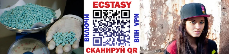 МЕГА как войти Заволжск ЭКСТАЗИ VHQ
