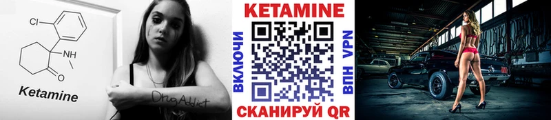 Кетамин ketamine  цены   ОМГ ОМГ ТОР  Заволжск 