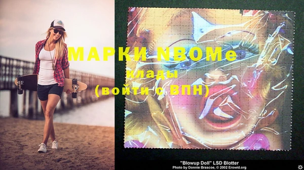 марки lsd Алексеевка