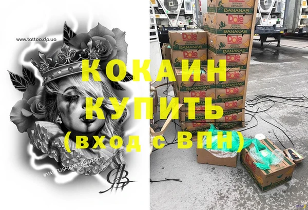 гидра Алзамай
