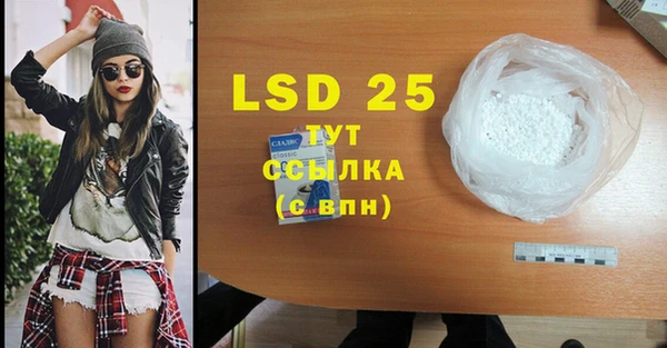 марки lsd Алексеевка