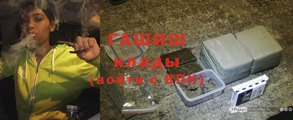 гидра Алзамай