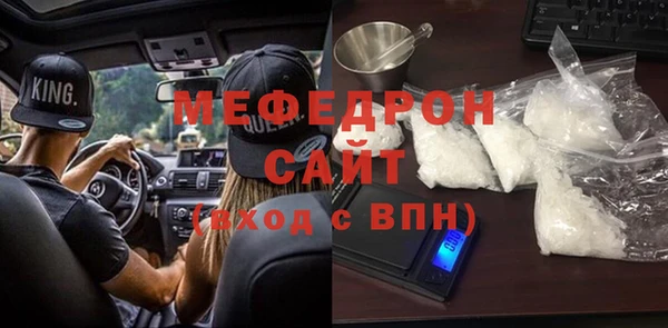 кристаллы Гвардейск