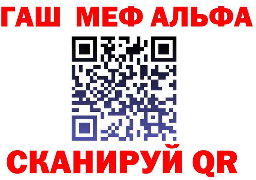 АМФ VHQ ТОР это blacksprut Заволжск