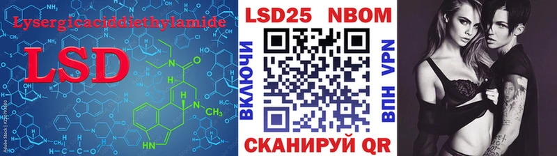 LSD-25 экстази ecstasy  дарнет шоп  Заволжск 