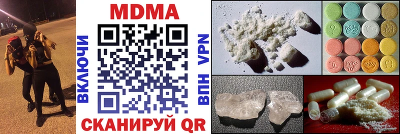 MDMA Molly гидра ONION Заволжск