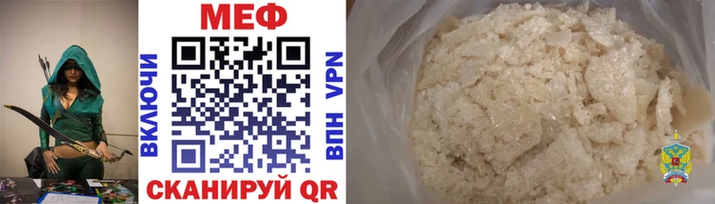 shop Telegram  Заволжск  МЕФ VHQ 