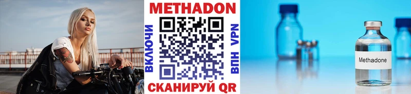 блэк спрут как зайти  Заволжск  МЕТАДОН мёд 