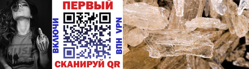 Метамфетамин витя  blacksprut ССЫЛКА  Заволжск 