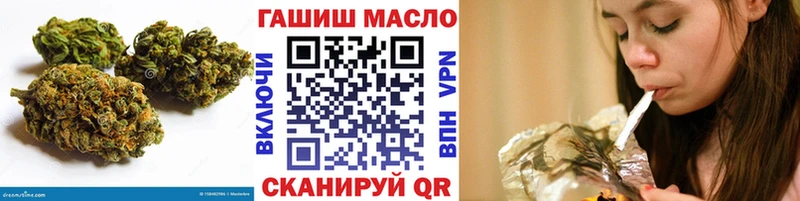 Дистиллят ТГК концентрат  blacksprut tor  Заволжск 